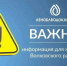В Сясьстрое на два дня отключат холодную воду из-за замены трубопровода - Online47.Ru