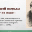 Изображение: Амурская областная научная библиотека - Областная научная библиотека им. Н.Н. Муравьева-Амурского