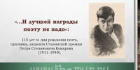 Изображение: Амурская областная научная библиотека - Областная научная библиотека им. Н.Н. Муравьева-Амурского