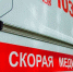 Десять человек пострадали в ДТП с автобусом и грузовиком в Калмыкии - M24.Ru
