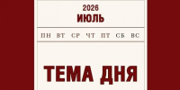 Студенты Академии впервые принимают участие в гуманитарной миссии. - Администрация Заринского района