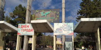 Напротив омского стадиона «Юность» продают «историческую» гостиницу - СуперОмск
