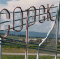 Известно, какая группа приедет на День города в Сорск - ИА Хакасия