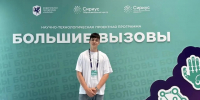 Омский школьник разрабатывает автономного робота на программе «Большие вызовы» в «Сириусе» - Минобразования Омской области