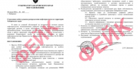 В Хабаровском крае опровергли фейк об ограничении продажи топлива - Тихоокеанская звезда