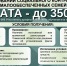 Выплата для малообеспеченных семей - МФЦ