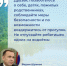 Губернатор Вадим Шумков обратился к жителям области в связи с аномально жаркой погодой. - Шатровский муниципальный округ
