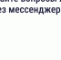 Продолжаем знакомить вас с возможностями МАХ в ЖКХ. - Лебяжьевский муниципальный округ