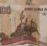 Половина астраханцев предпочитает хранить сбережения в рублях - Астрахань 24