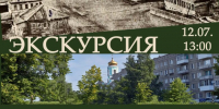 Краснотурьинский краеведческий музей приглашает на пешеходную экскурсию - Газета Заря Урала
