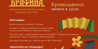 Отдел потребительского рынка и защиты прав потребителей информирует - Администрация ЗАТО Северск