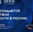 Концепцию форума «УТРО» представят молодёжи УрФО - Сетевое издание Трудовое знамя