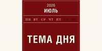 Поступление в вуз онлайн: более 2 млн заявлений на Госуслугах - Алтайский филиал РАНХиГС