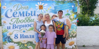 Братск: акция в защиту семейных ценностей прошла на Комсомольской - Справедливая Россия