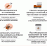 image - Газета Балтийский луч