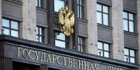 Закон о развитии технологий искусственного интеллекта в России приняли в Госдуме - Законодательное Собрание