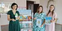 День семьи, любви и верности - ЦБС Баганского района