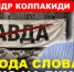 Александр Колпакиди: Государство должно быть сильным в развитии страны, тогда с ним будут считаться в мире - КПРФ