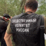 СК назвал предварительную причину смерти двух малолетних девочек в Туве - РТВ-Подмосковье
