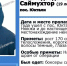Пошел к реке: парня в синих боксерах больше 10 дней разыскивают на севере Приамурья - Asn24.Ru