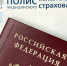 Фото пресс-службы Минфина Забайкалья - 75rus.Org