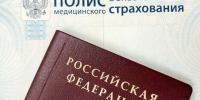 Фото пресс-службы Минфина Забайкалья - 75rus.Org