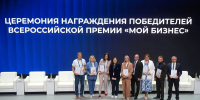 Камчатская практика поддержки туризма и HoReCa признана лучшей в России - Правительство Камчатского края