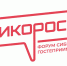 Форум Сибирского гостеприимства «Дикоросы» пройдёт с 9 по 12 июля 2026 года в Новосибирске - Министерство туризма