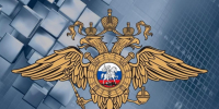 Профилактика и предупреждение  административных правонарушений в сфере миграции за 6 месяцев 2026 года. - Кирово-Чепецкий район