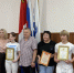 Награждение победителей - Дума городского округа