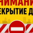 Вниманию оренбуржцев! - Администрация города