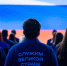 Старт в будущее. - Город Ачинск