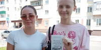 Акция «Твой голос – важен и нужен» 0 - Полысаевская ЦБС