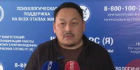 Около 400 видов работ провели за неделю психологи Якутии для участников СВО и их семей - Правительство Республики Саха (Якутия)