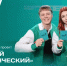 Всероссийский проект «Первый студенческий» - КнАГУ