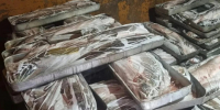 Супружеская пара попалась с 6 тоннами нелегальной рыбной продукции на Колыме - Газета Магаданская правда
