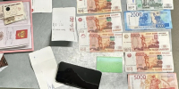 JPG Файл - УМВД по Ханты-Мансийскому АО - Югре