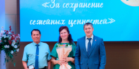 Семья Юговых из Верещагино награждена почетным знаком «За сохранение семейных ценностей» - Верещагинский городской округ