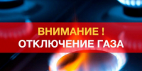 Уважаемые жители города Черепаново! - Город Черепаново