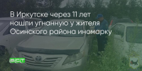 Поделитья во ВКонтакте - Братская Студия Телевидения