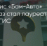 Поделитья во ВКонтакте - Братская Студия Телевидения