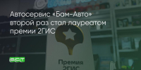 Поделитья во ВКонтакте - Братская Студия Телевидения