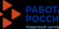 Филиал Республиканского ЦЗН «ЦЗН города Воткинска и Воткинского района» - Воткинский район
