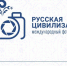 Прием работ на Х Международный фотоконкурс «Русская цивилизация». - Немский муниципальный округ