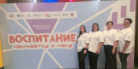 Советник по воспитанию из Лузино вошла в состав омской делегации на всероссийском форуме - Газета Омский пригород