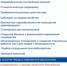 Узнайте о всех мерах поддержки Центра занятости Республики Башкортостан - Миякинский район