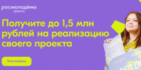 Афиша конкурса, Изображение. - Правительство Челябинской области