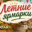 Фото сайта администрации Став - НИА-Кавказ - Ставрополь
