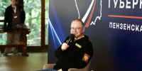 Олег Мельниченко посетил молодежный форум в Спасском районе - Stolica58.Ru
