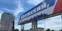 Пять УК Волжского оштрафовали на 11,5 млн рублей после 3572 жалоб - Газета Городские вести